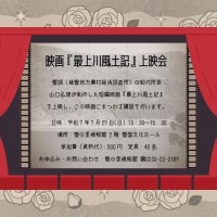 sns用