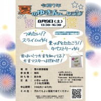 プレゼンテーション1