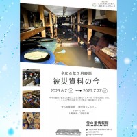 プレゼンテーション1