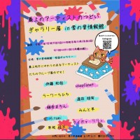 プレゼンテーション1